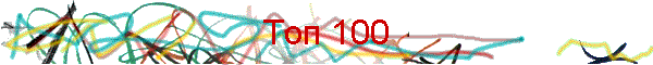 Топ 100